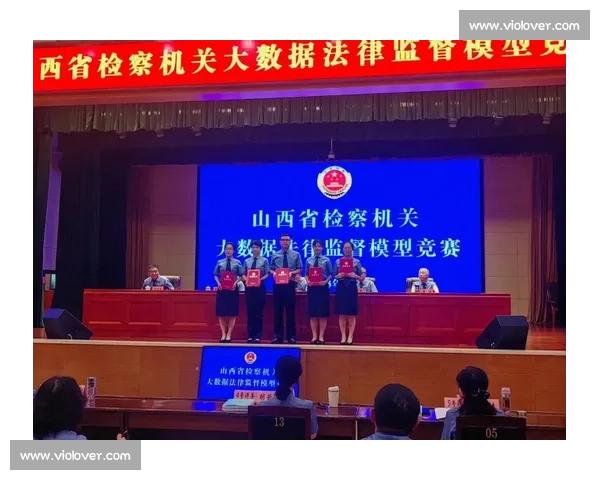 以比赛监督为核心推动赛事规范运行与公平公正保障机制建设体系