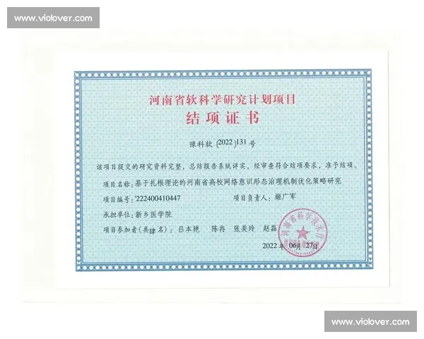 完善企业与用户纠纷处理的申诉机制研究与优化方案